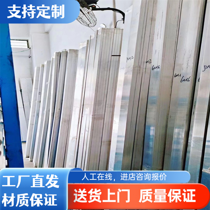 2024-T851铝合金 3003-H24铝棒 2014 5052铝板 7075 2219航空铝