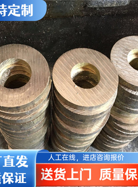 CZ107铜合金 CZ107黄铜板 黄铜棒 黄铜带 规格齐全 可零切