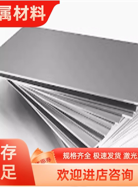 DC06汽车板 22MNB5 STA1 H280VK CR980T 650Y 卷带 STA3 冷轧板卷