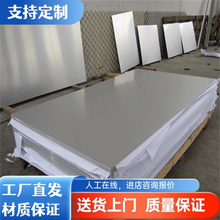 铸造铝ZL101A ZL105 ZL201A ZL402 ZL207 ZL111 ZL114A铝板 铝棒