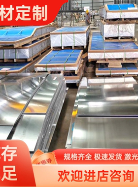 5083 5052 5754 H22  H34 H111 H24 H32 O态铝板H32铝棒铝卷带