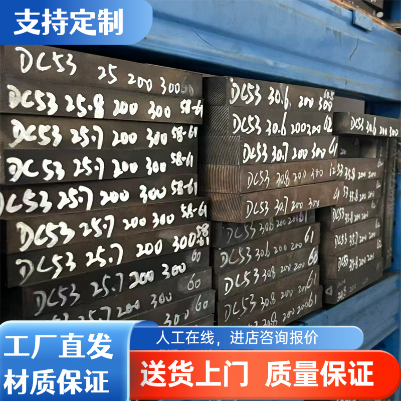 HC260LA汽车钢板 SAPH370冷板 SAPH440钢带 B420CL圆钢 HC300LA