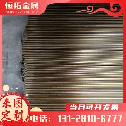 现货 C10100无氧铜TU00铜棒 C10130铜板 TU0铜带 T10150 TU1 零切