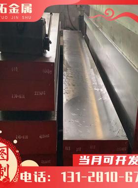 C95500铝青铜C6301 CuALFe3铜棒IBC2C铜板C95520铜带C95700铜合金