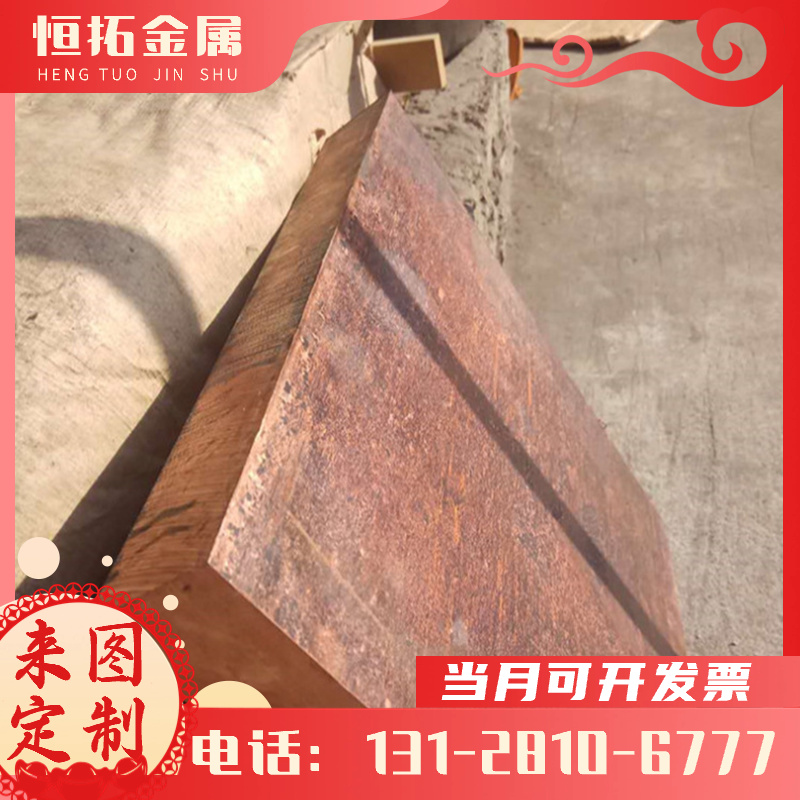 材料C26000黄铜棒C27200黄铜板C27400黄铜带C27400黄铜管黄铜方棒
