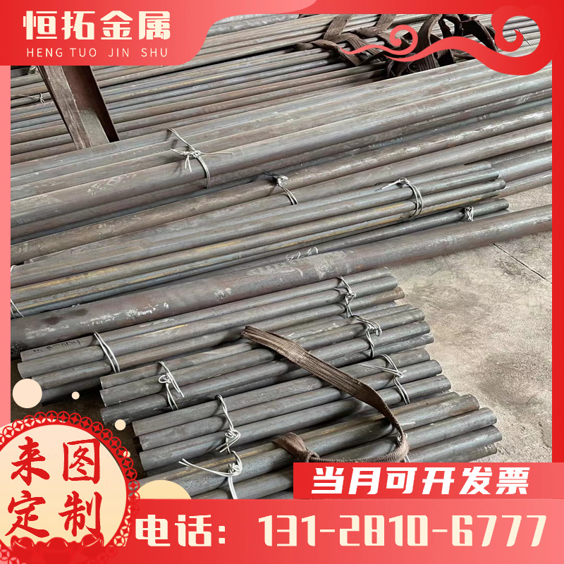 合金钢板21CrMoV，42Cr4，42CrV6圆钢38Cr4，105MnCr4 27SiMn钢材