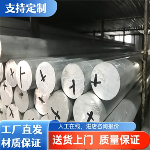 5A03铝板 AL1070 LD10 LD30铝排 6060铝块 AL5049 6103 LD3铝合金