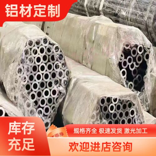 2A12 7075T651铝板 6082 6063-T5 6005 6061-T6 铝棒 方铝块 铝排