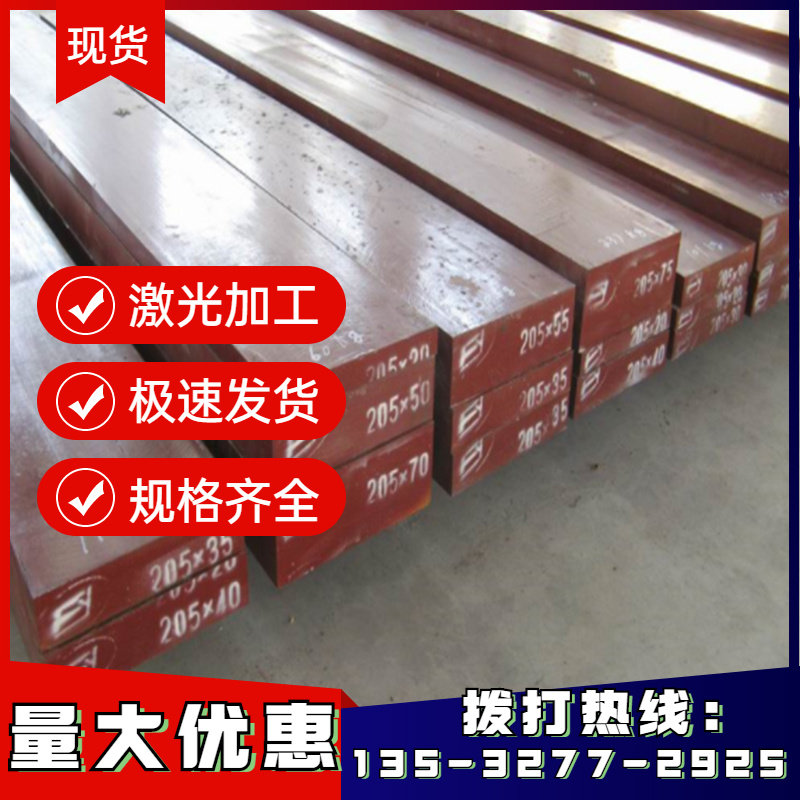 1cr13410不锈钢优质马氏体不锈钢板冷轧铁板卷带分条剪