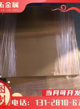 AL2038 铝合金AlMg3铝板 AL2519铝排 AL2419 7060铝排 AL2219铝棒