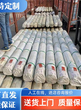 AlSi7Mg/3.2371铝板AlSi6Cu4/3.2151铝棒AlCu4Ti/3.1841压铸铝板