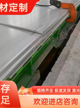 铝合金8A06 8A01 7A88 7A85 7D68 7A68 7A55 7A52铝棒7A09-CS铝板