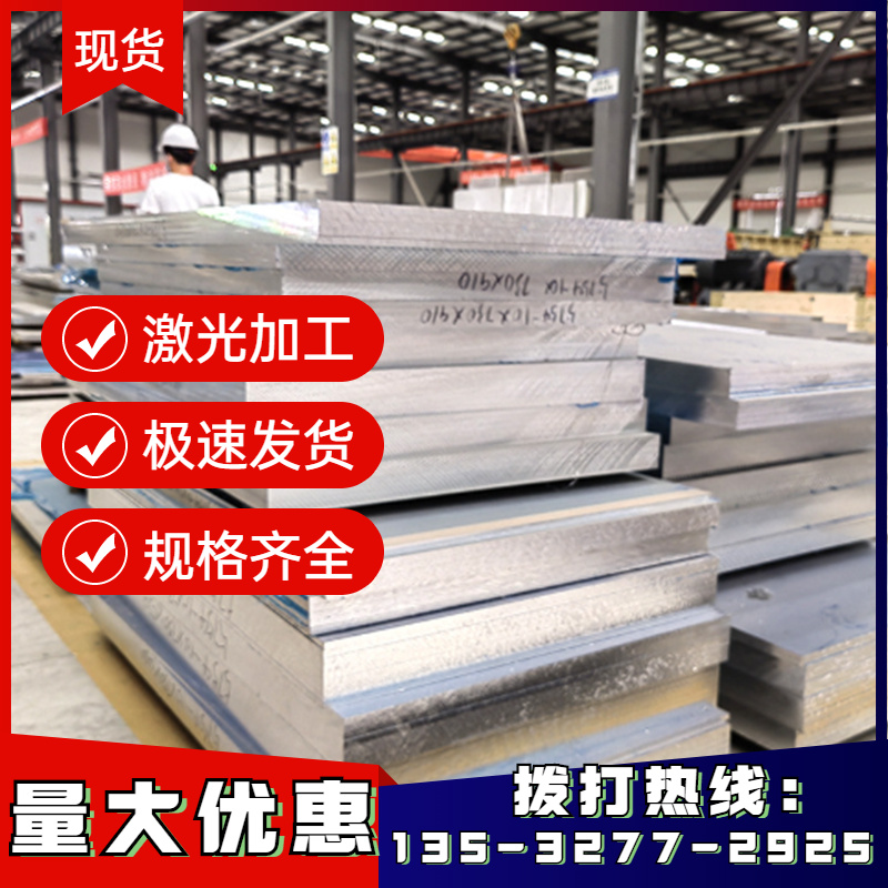 2007 2117 2014A铝棒2618A 2124 2324 2219铝板2624 2050铝合金