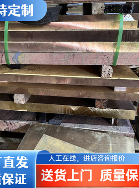 现货销售C2680黄铜板 C26800黄铜带 黄铜线 铜管 六角棒 质量保