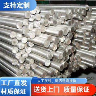 5154 AL360 5051铝合金AL5049铝棒6081铝板5A66铝排AL6351t6 5251