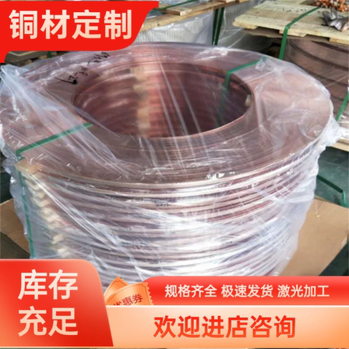 C3602高精黄铜棒ZCuZn40Mn黄铜管C38500黄铜板CuZn39Pb3黄铜排