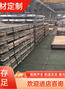 5051铝合金AL5049铝棒5154A 6081铝板5A66铝排AL6351-t6 5251防锈