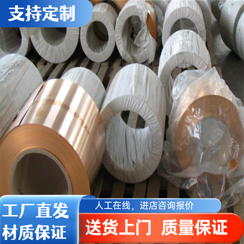 铸造铜合金ZQALD9-4-4-2铝青铜 CB331G铝青铜板 铝青铜棒 锻件