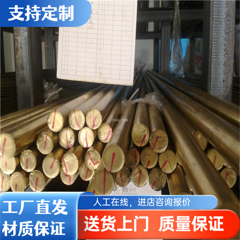 1060 2A12铝板5052 6061铝合金板材7075铝棒5083铝合金棒1060铝排