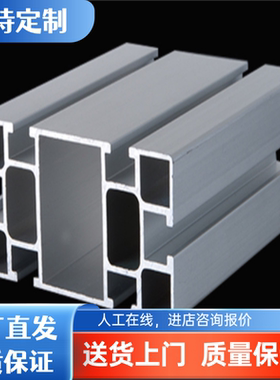 7N01 7N21 7N75 7S26 7S26-1 7S26-2 7003铝板铝棒铝排7N31铝型材