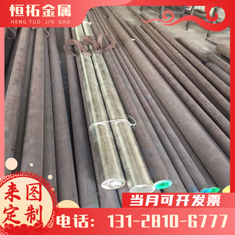 2Cr13Mn9Ni4不锈钢LDX2404冷轧钢板2052圆钢3cr132CR13钢带研磨棒