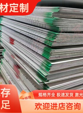 AZ31B/AZ91D/ZK61M 铝合金板AZ31T铝合金棒 AZ40M高强度铝板 薄板