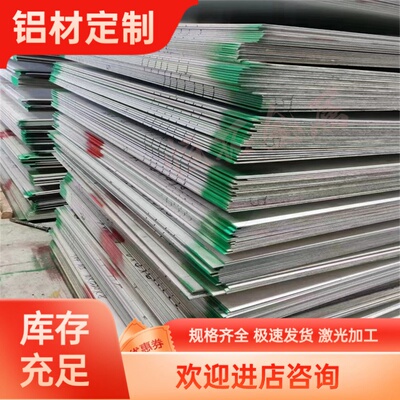 AlCuMg1/3.1325铝板AlCuSiMn/3.1255铝AlCuMgPb/3.1645铝棒 铝板