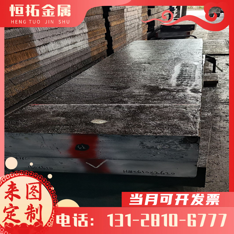 S20C冷轧带Q345D Q345A Q345B冷轧卷ST52-3G汽车冷轧钢板FE600DP