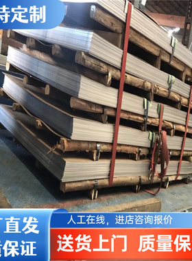 AlCuMg1/3.1325铝板AlCuSiMn/3.1255铝AlCuMgPb/3.1645铝棒 铝板