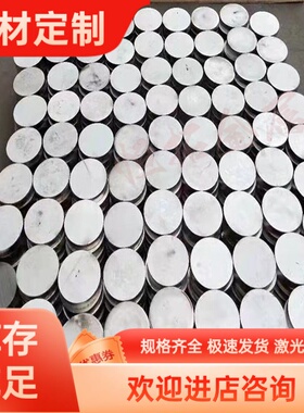 2A02（LY2）铝合金板2A16（LY16）铝棒5B05（LF10）铝卷LD8西南铝