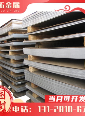 现货2218 2117铝合金AL5005铝棒 AL2011铝板YH75 5005A航空铝2018