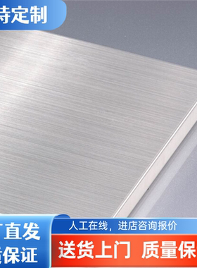 7A55-T7651 2319 2A09铝合金A5205B铝棒 6061T6铝板 ZAlSi9Mg铝排