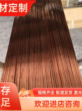 锡青铜棒C90700铜板棒CuSn5Zn5Pb2铜管ZCuSn10Pb1铜板ZCuSn7ZnPb