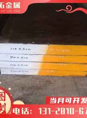 ASTM1095 弹簧钢 ASTM1513 钢棒 55CrSi 钢板70Si2CrA 卷带 软料