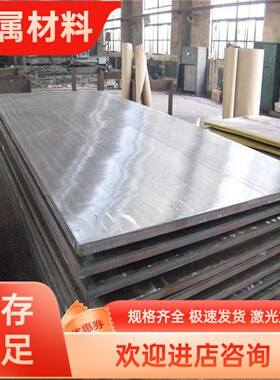 高强度钢板q345/q295/q390/q420/q460/q550/q690/q235a b c d e