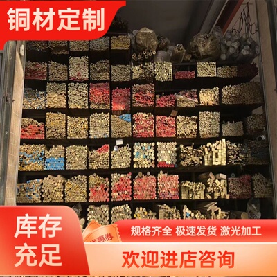 零切C83600锡青铜棒 耐磨C93200锡青铜 QSN5-5-5锡青铜管LG2铜套