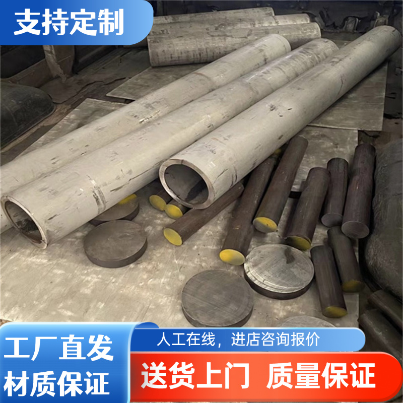 HC420LA 热轧汽车钢 QSTE380TM 冷轧板 65号圆钢 SPFC540 钢板