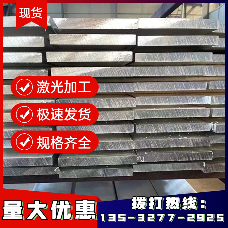 t6 t1 h112 铝棒 铝板 铝排 铝带 铝卷高强硬铝合金2017 2a14-t4