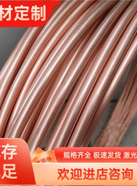 优质现货供应CUZN35NI3MN2ALPB铜合金CUZN36PB2SN1铜板CW711R铜材