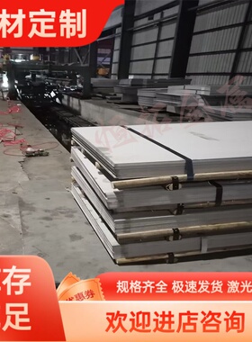 A5052P-A5083P-O态H112 H12 H22 H32 H14 H24 H34 铝板铝棒铝卷带