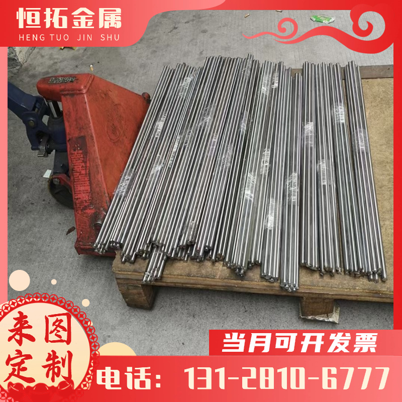 QAl9-4 铝青铜套 CA106 CW304G 铜板 ALBC1C 铜管 CuAL8Fe3 铜棒