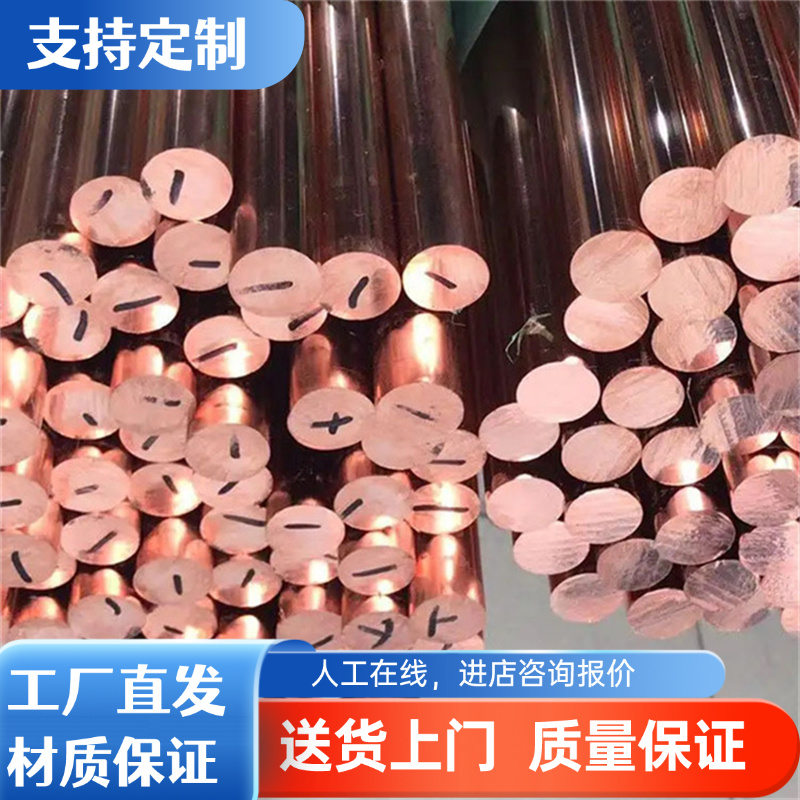 hpb63-3黄铜 HSi80-3黄铜棒 H59 H85铜板HSn70-1薄壁厚壁空心管