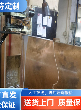 C2680黄铜 铜合金 C2680黄铜棒 CuZn33黄铜板 H65 铜带C26800