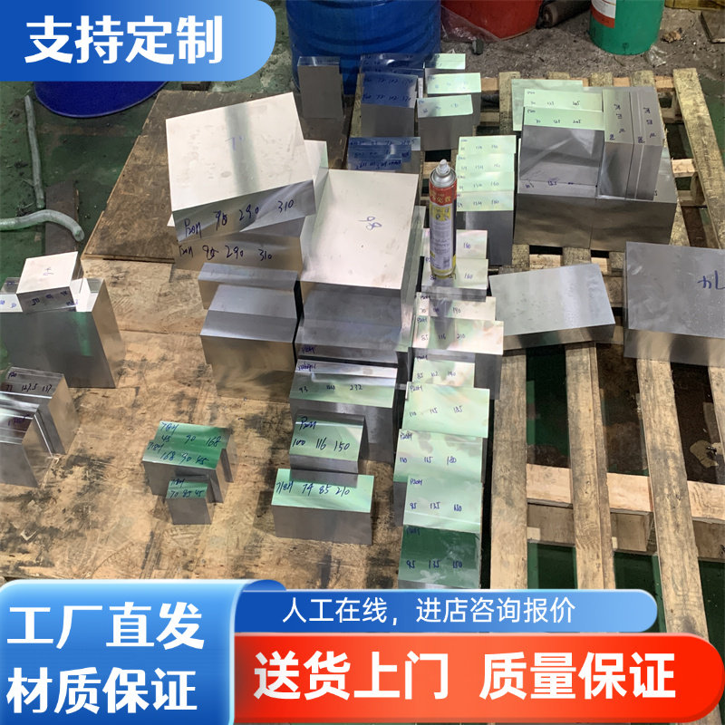 NKHA780L冷轧钢板B180H1冲压级钢带ST14 SPCC钢卷 BQB408汽车用钢