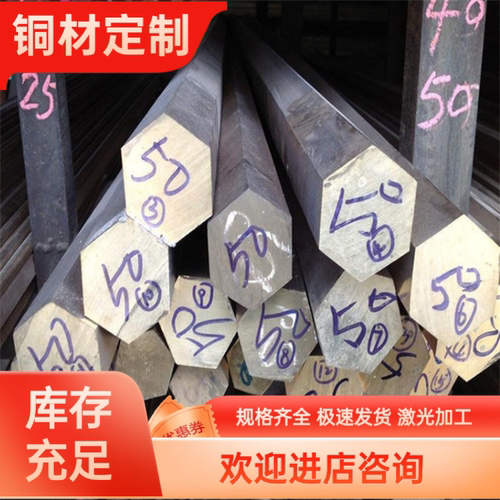 ZCuPb15Sn8锡青铜CAC603 C5441铜棒CC491K铜板C95800铜管C51900