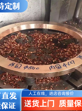 供应BS1400LG2锡青铜QSN6.5-0 .1铜合金棒PB101 PB103 C95800铜板