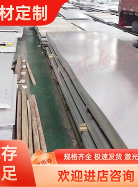 2024-T351铝合金 AL7075 5B05铝管 6063 5083光面铝板 7A04T651