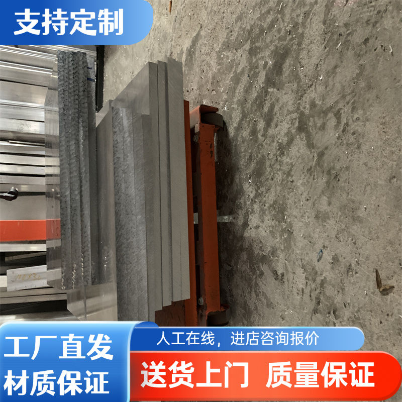 国标铝材1070防锈铝合金1090 3A21 1050铝板1060 1100 3003铝棒
