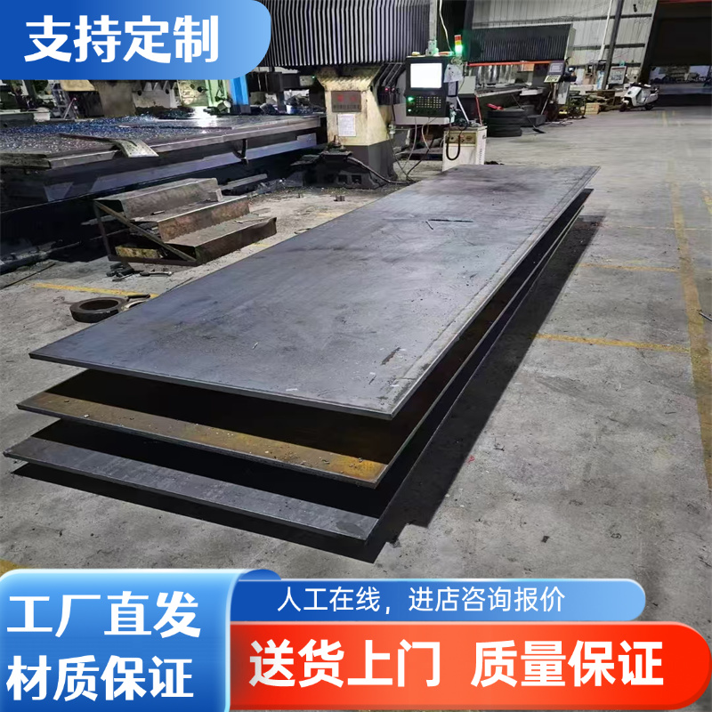 QSTE550TM冷轧低碳钢 SPC270C钢带 G12134钢板 45SPb20汽车用钢