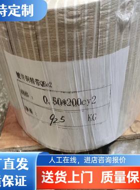 精密CW509NCW608N黄铜板CW612N铅黄铜CW614NCZ132CUZN36PB2AS